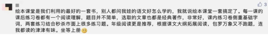 催组词_醉组词_催组词二年级上册语文