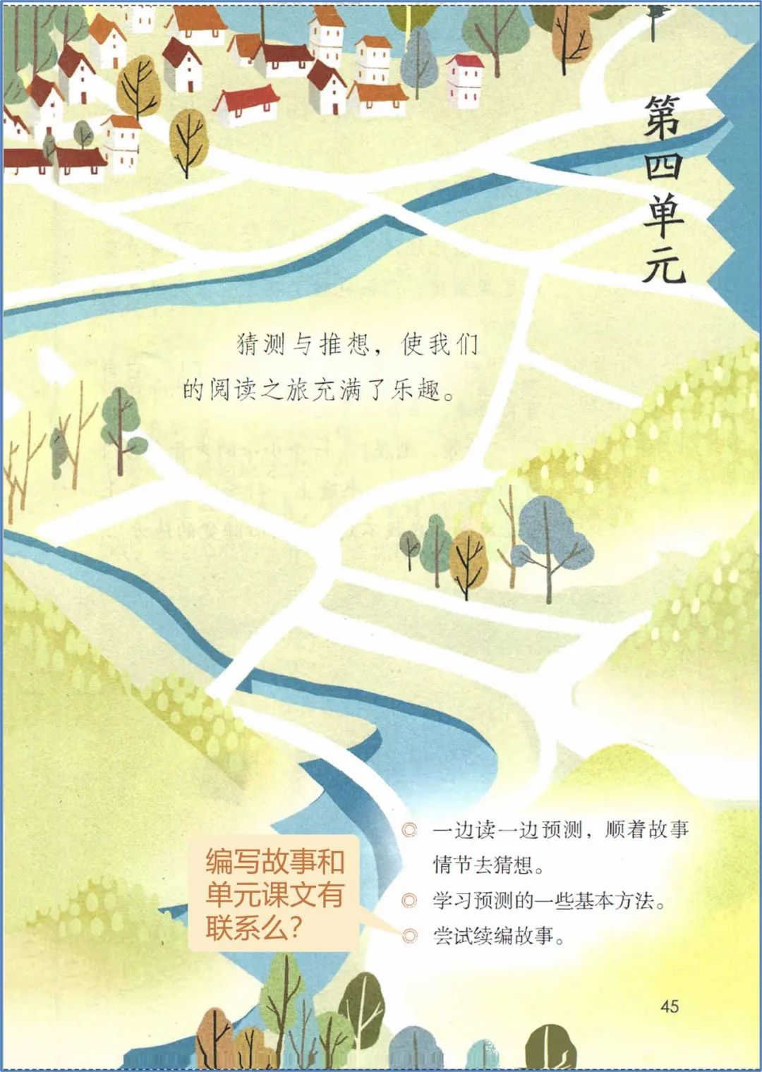 催组词二年级上册语文_醉组词_催组词