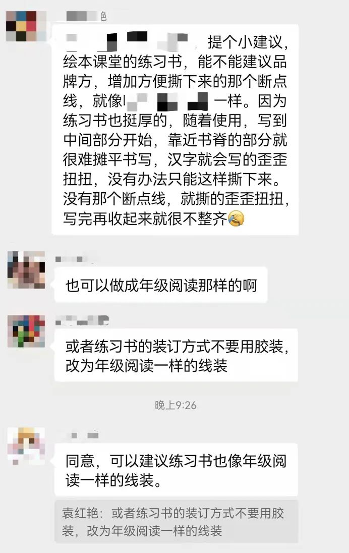 催组词二年级上册语文_催组词_醉组词