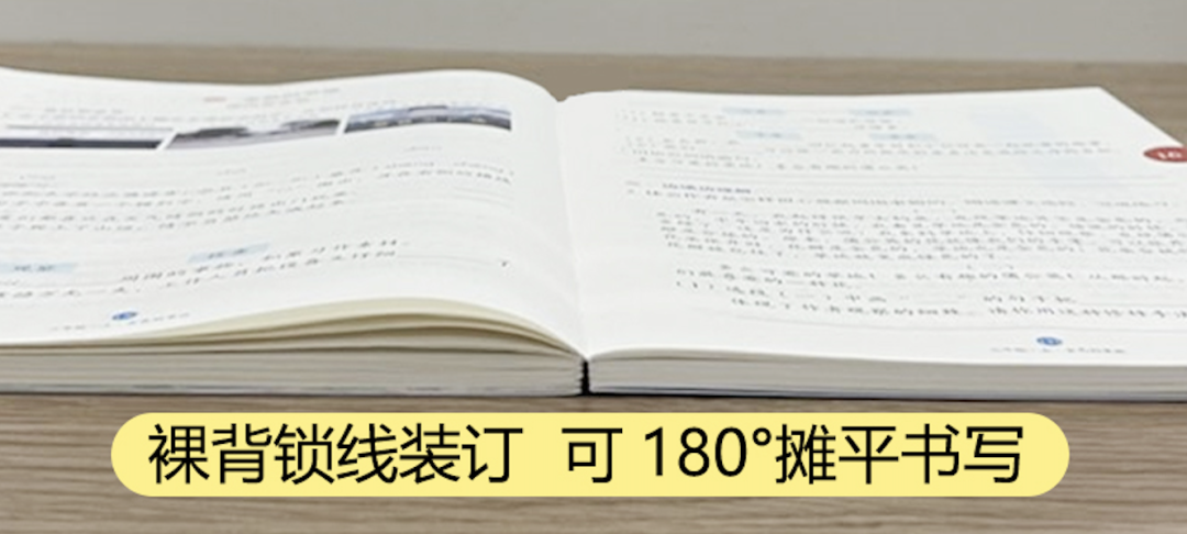 催组词二年级上册语文_催组词_醉组词