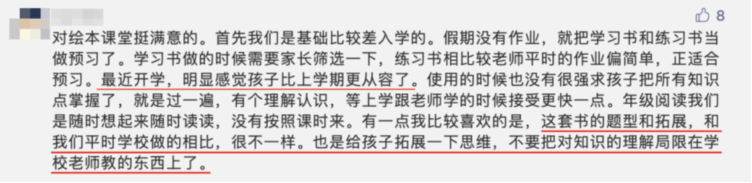 催组词二年级上册语文_醉组词_催组词
