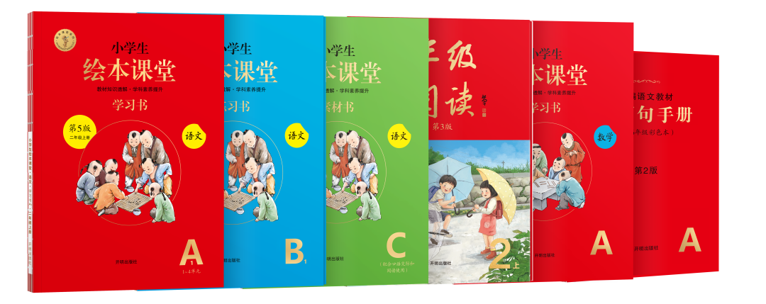 醉组词_催组词二年级上册语文_催组词