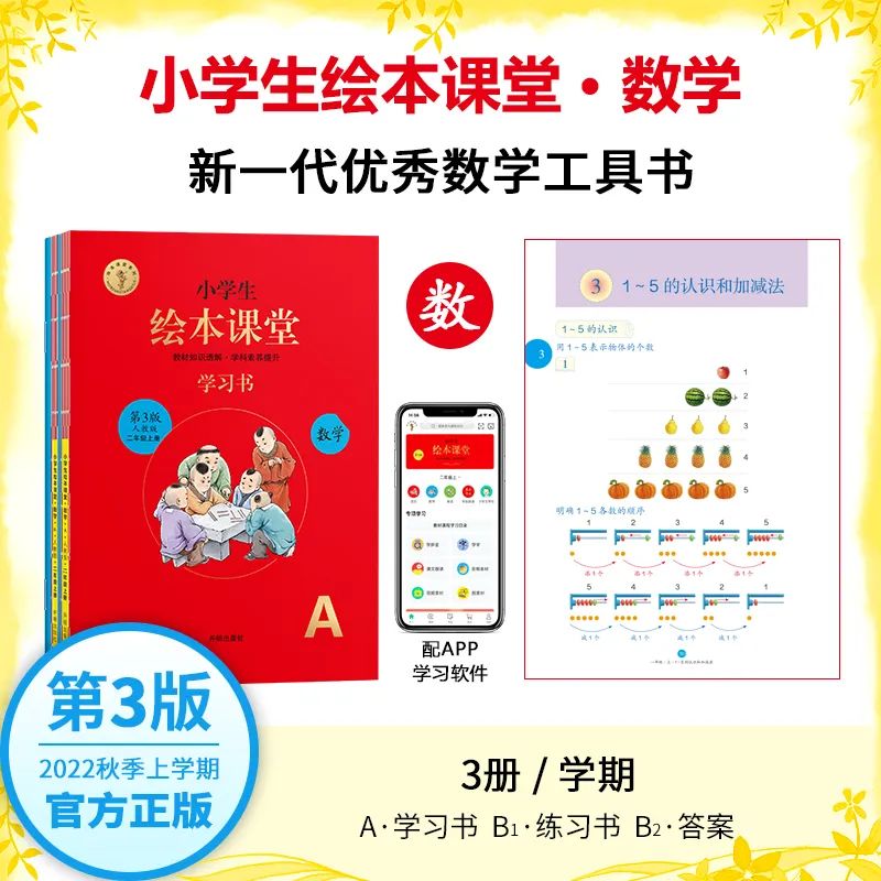 催组词_催组词二年级上册语文_醉组词
