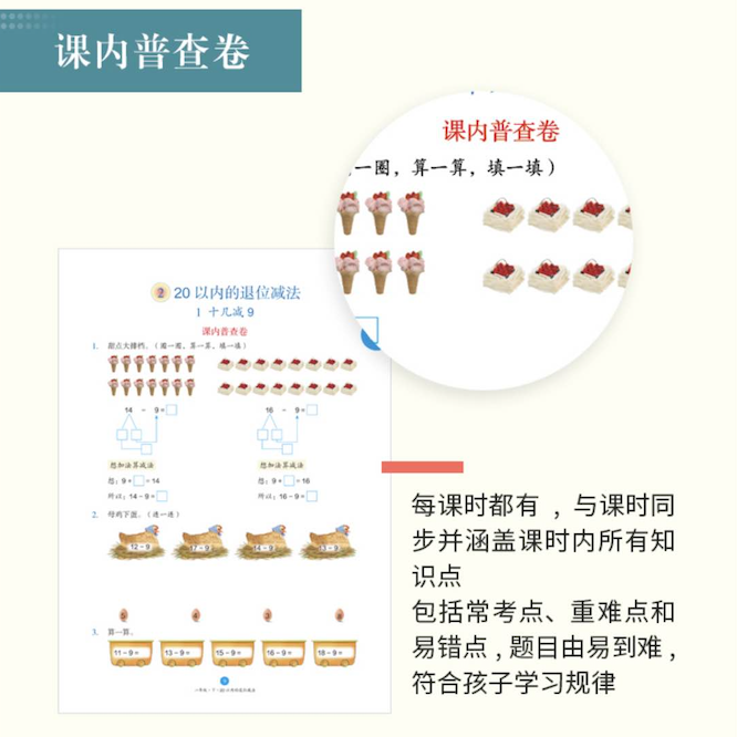 醉组词_催组词_催组词二年级上册语文