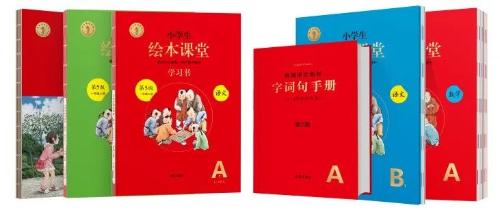 催组词二年级上册语文_催组词_醉组词