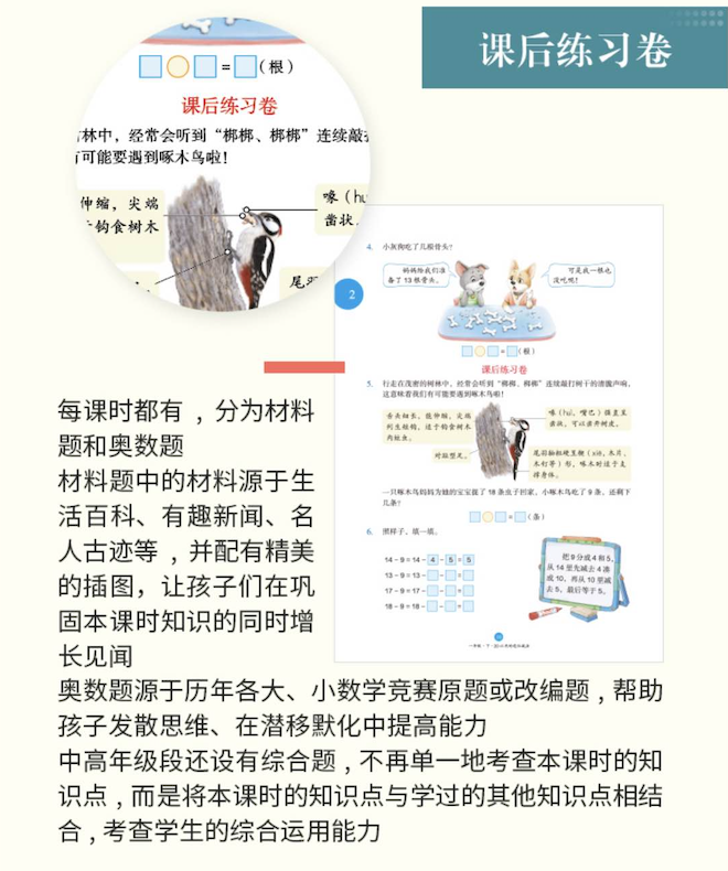 醉组词_催组词_催组词二年级上册语文
