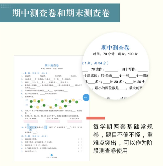 醉组词_催组词_催组词二年级上册语文