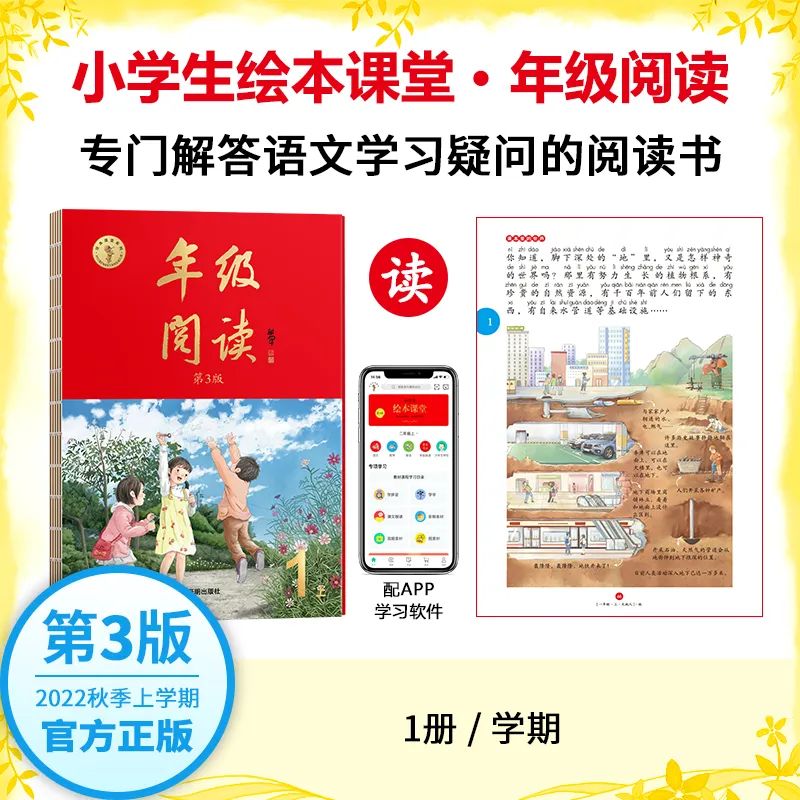 催组词二年级上册语文_催组词_醉组词