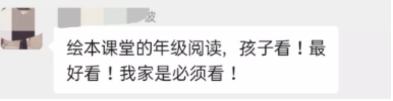 醉组词_催组词_催组词二年级上册语文