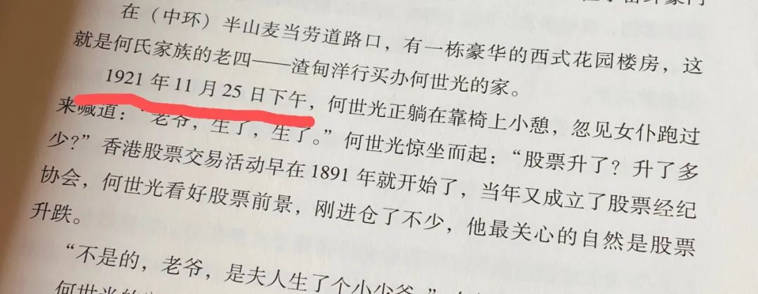 王字五行属什么吉凶_王字五行_王字五行属什么