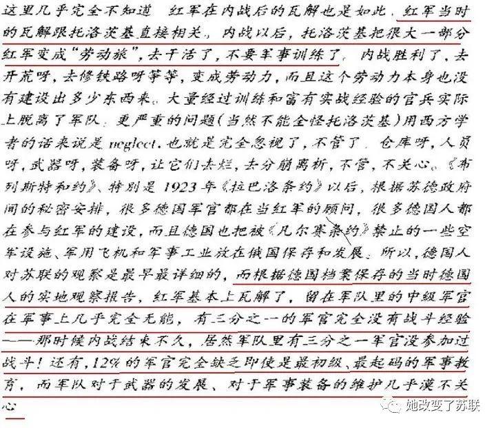 入侵型月_入侵型月小说_入侵型月世界