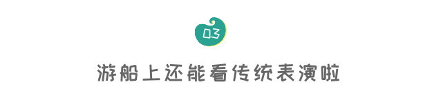 两江游_两江游船时间表_两江游网上订票