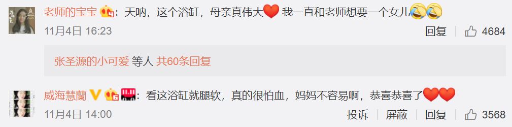 撒娇女人最好命演员名字_撒娇女人最可爱演员_撒娇女人最好命演员列表