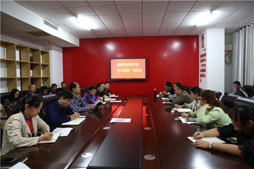 聊城市技师学院是本科吗_聊城市技师学院官网_聊城技师学院网站