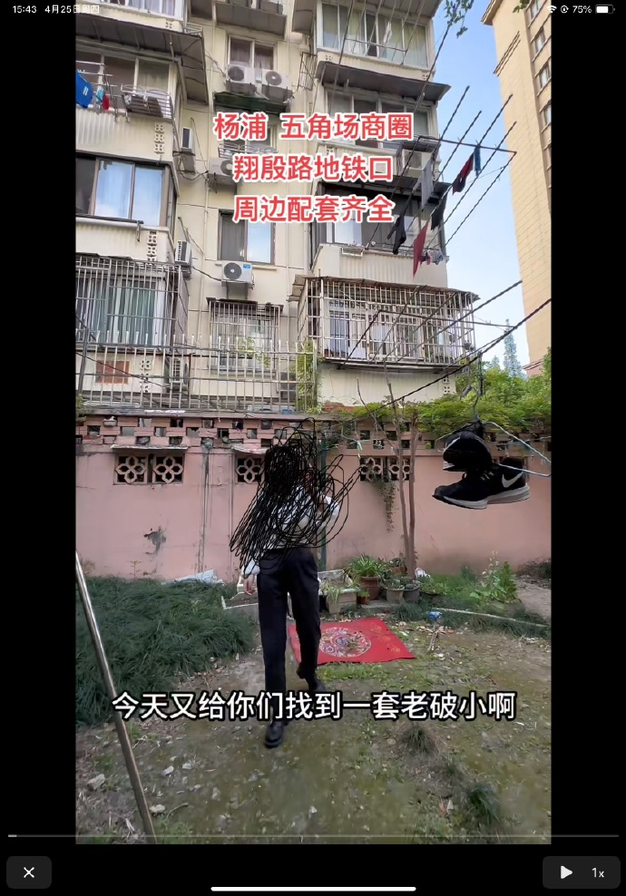 纺车轮_纺_纺组词