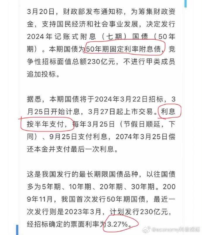 纺_纺组词_纺车轮
