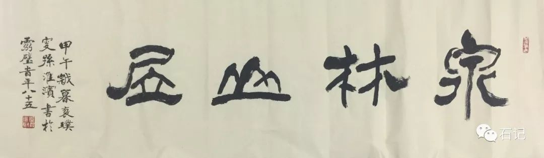 蠡测_蠡测管窥什么意思_蠡测是什么意思