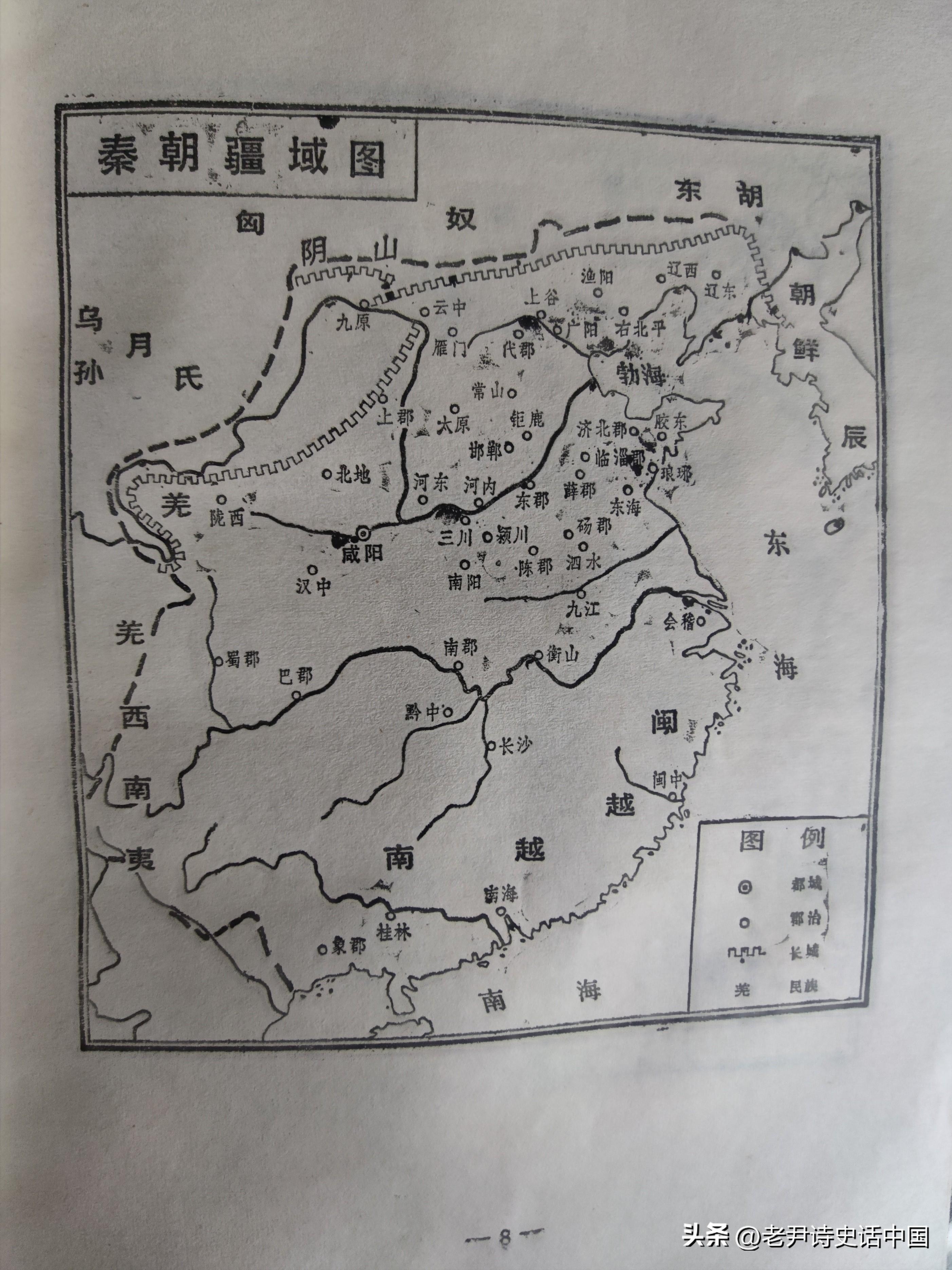 秦穆饮盗马_盗马什么意思_秦穆饮盗马典故