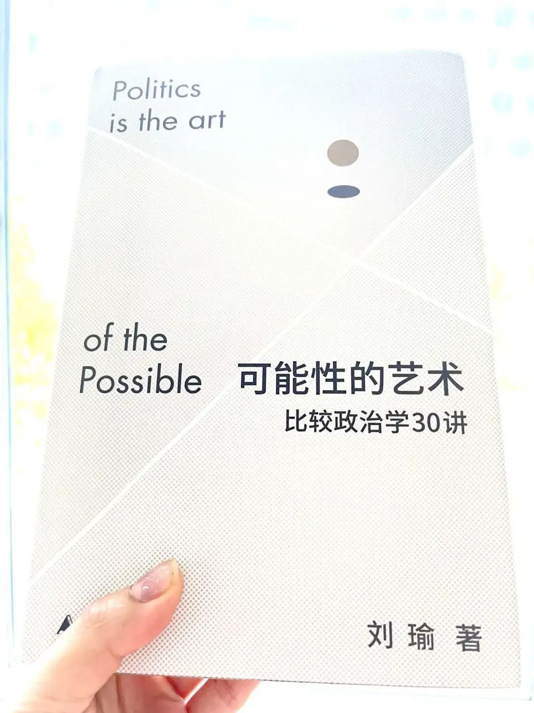 支棱起来是什么意思网络用语_支棱起来啥意思_支棱是什么意思