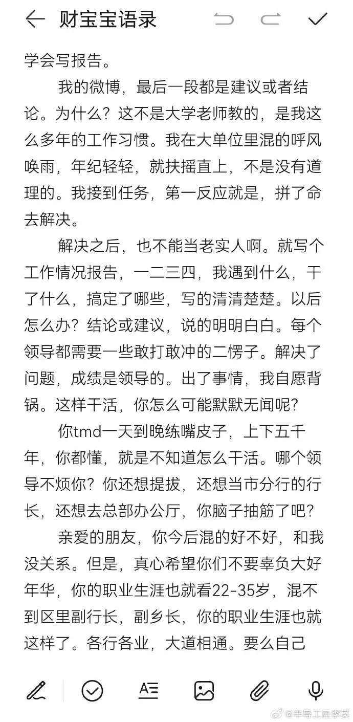 纺_纺的拼音_纺组词