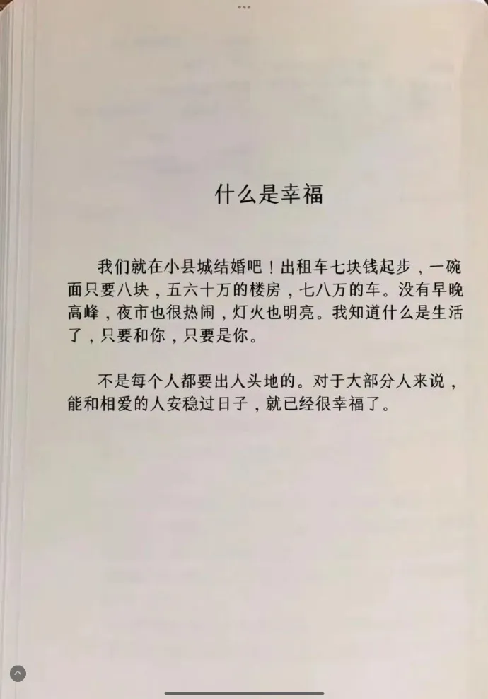 纺的拼音_纺_纺组词