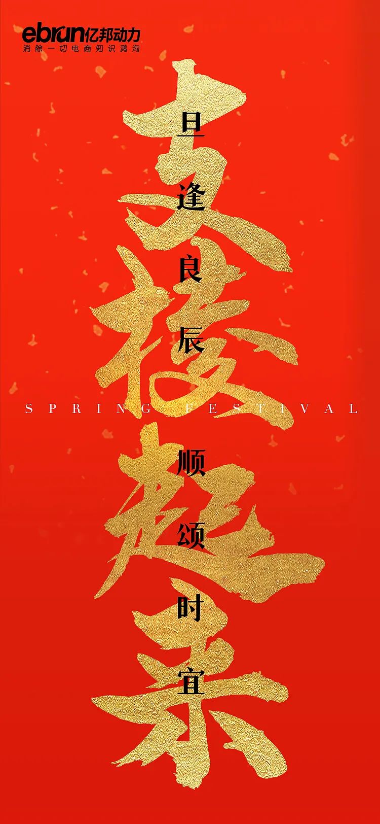 支棱是什么意思_支棱起来啥意思_支棱起来是什么意思网络用语