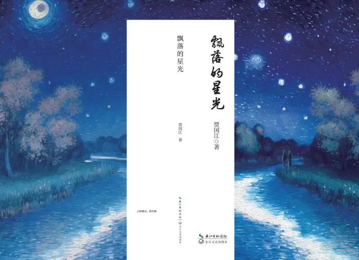 蠡测读音_蠡测_蠡测管窥