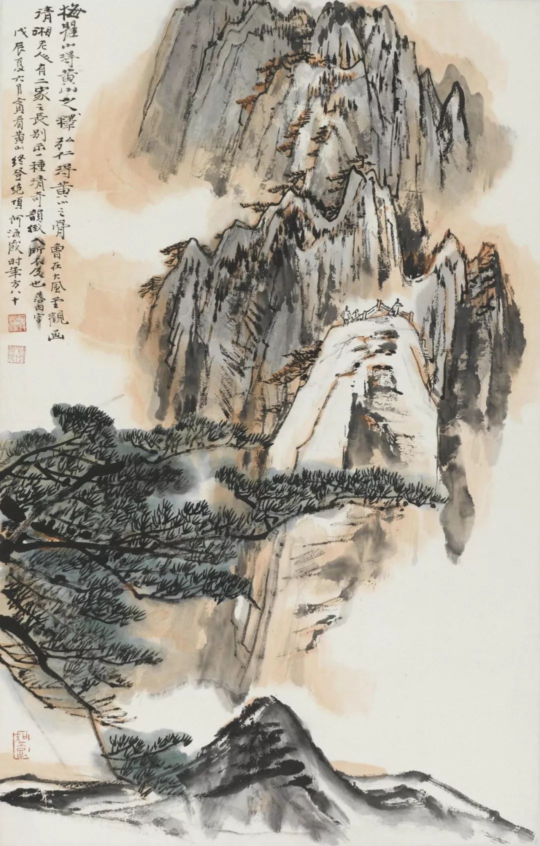蠡测读音_蠡测_蠡测管窥