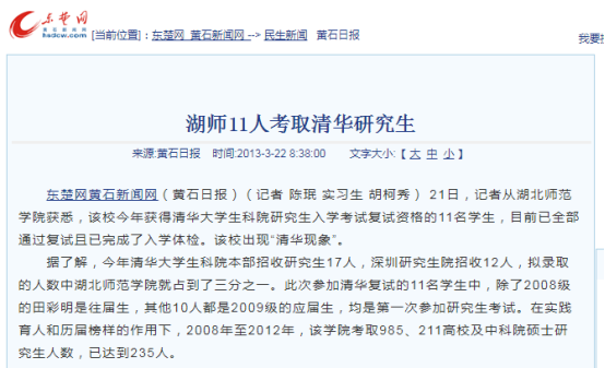 湖北民族大学官网教务系统_湖北民族大学教务系统登录入口_湖北民族教务系统管理系统