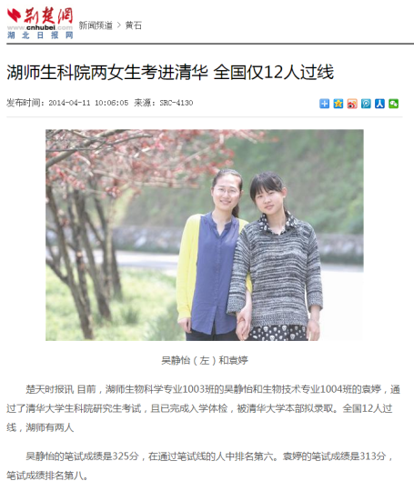 湖北民族教务系统管理系统_湖北民族大学教务系统登录入口_湖北民族大学官网教务系统