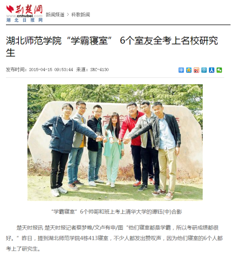 湖北民族大学教务系统登录入口_湖北民族大学官网教务系统_湖北民族教务系统管理系统