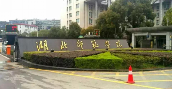湖北民族教务系统管理系统_湖北民族大学教务系统登录入口_湖北民族大学官网教务系统
