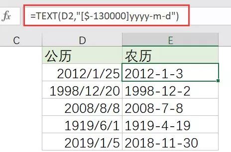 大写转换器日期_大写日期转换_怎样把大写日期变成日期格式