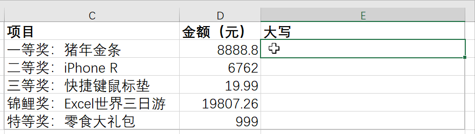 怎样把大写日期变成日期格式_大写日期转换_大写转换器日期