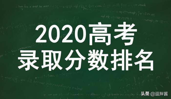 河南二本公立学校排名_河南公办二本大学排名表_河南二本公办大学排名榜