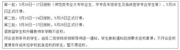 华南农业教务系统登录入口_华南农业大学教务管理系统登录_华南农业大学教务