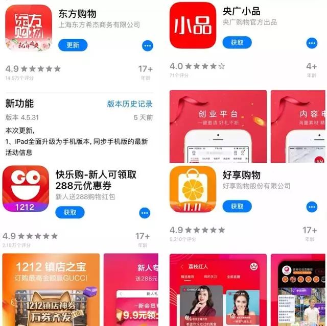 东方购物cj网上商城电视机_东方cj电视购物_东方购物cj电视购物
