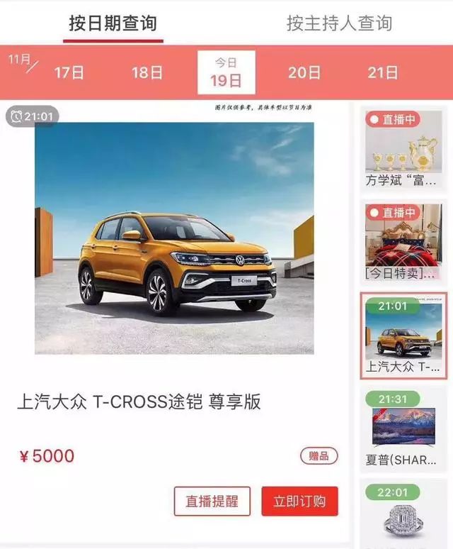 东方cj电视购物_东方购物cj网上商城电视机_东方购物cj电视购物