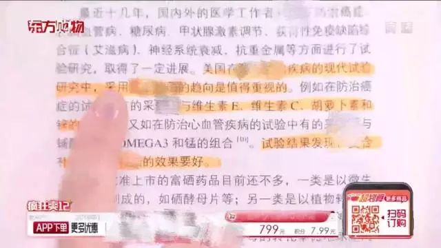 东方cj电视购物_东方购物cj电视购物_东方购物cj网上商城电视机