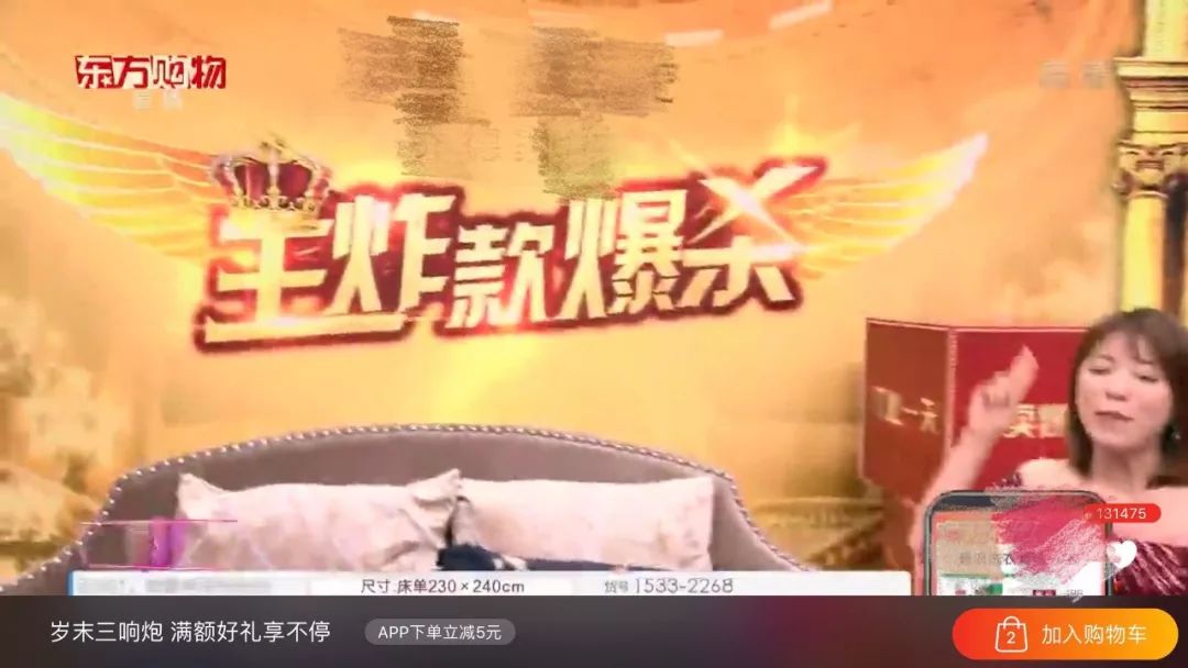 电视购物东方Cj保洁套餐价格_东方cj电视购物_东方cj电视购物目录