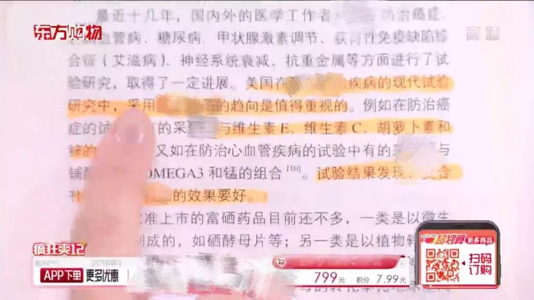 东方cj电视购物目录_东方cj电视购物_电视购物东方Cj保洁套餐价格