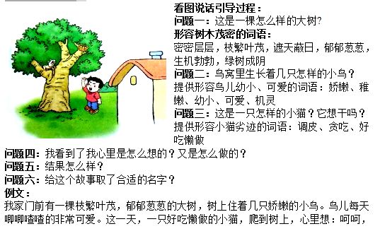 壳组词二年级_壳的组词_壳组词开头