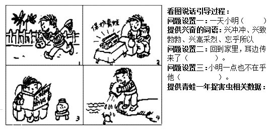 壳组词开头_壳组词二年级_壳的组词