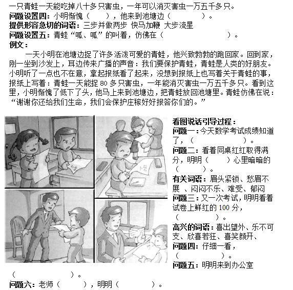 壳组词二年级_壳组词开头_壳的组词