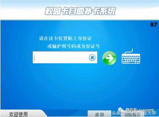 华南农业新教务系统_华南农业大学教务_华南农业大学教务管理系统登录