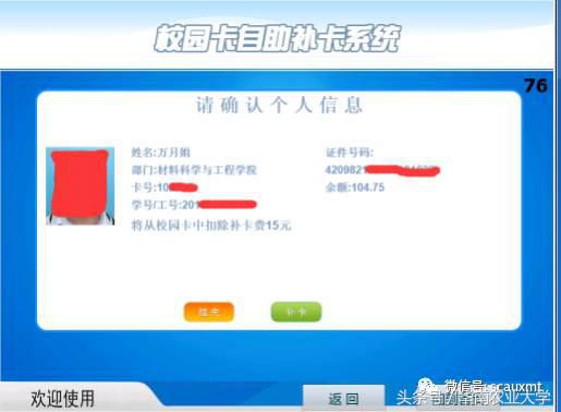 华南农业大学教务管理系统登录_华南农业大学教务_华南农业新教务系统