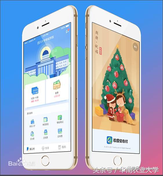 华南农业大学教务_华南农业新教务系统_华南农业大学教务管理系统登录