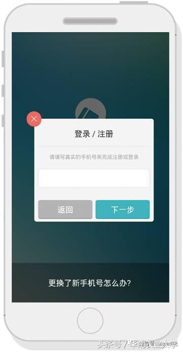 华南农业大学教务管理系统登录_华南农业新教务系统_华南农业大学教务