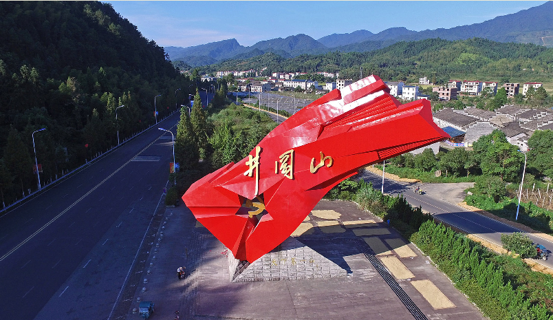 上山喝茶_上山喝茶品牌简介_上山喝茶加盟