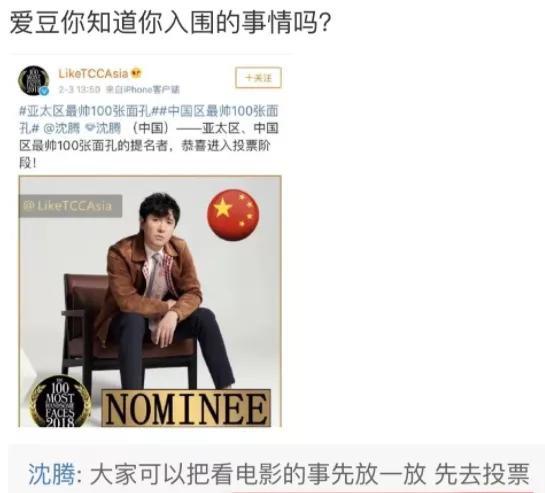 嘉奖的意思是_嘉奖是什么荣誉_嘉奖是什么意思